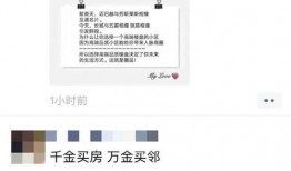 合肥今日头条最牛爆料,揭秘惊天大事件！